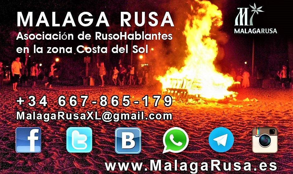www.malagarusa.es