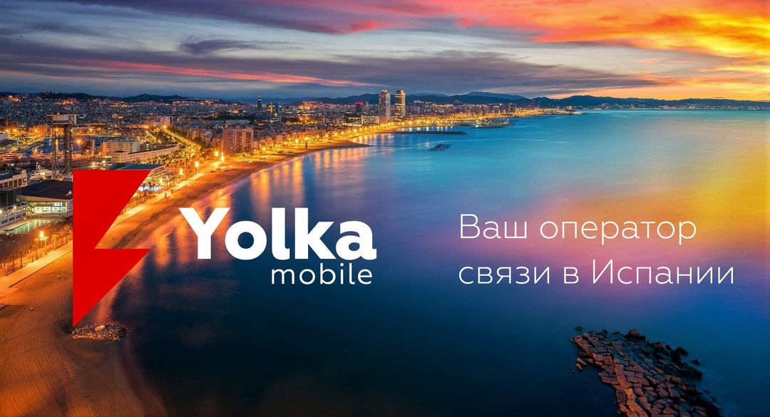 www.yolka.eu